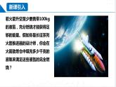 第3節(jié)  化學方程式的書寫與應用（第2課時）（同步課件）-2023-2024學年九年級化學上冊（滬教版）