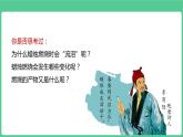 (2025)人教化学九上 第一单元 课题2 化学实验与科学探究（第四课时）PPT课件