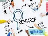 (2025)人教化学九上 第一单元 课题2 化学实验与科学探究（第四课时）PPT课件