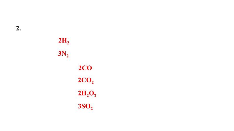 2024辽宁中考化学二轮重点专题研究 微专题 化学用语（课件）第4页