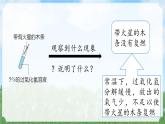 (2024)人教版化学九年级上册（2-3）制取氧气 第2课时 PPT课件