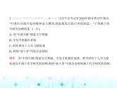 沪教版初中九年级化学上册第1章开启化学之门素养综合测试卷课件