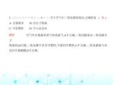 沪教版初中九年级化学上册第5章奇妙的二氧化碳素养综合测试卷课件