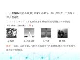 滬教版初中九年級(jí)化學(xué)上冊(cè)第2章空氣與水資源素養(yǎng)基礎(chǔ)測(cè)試卷課件