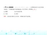 滬教版初中九年級(jí)化學(xué)上冊(cè)第2章空氣與水資源素養(yǎng)基礎(chǔ)測(cè)試卷課件