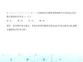 滬教版初中九年級化學(xué)上冊第3章物質(zhì)構(gòu)成的奧秘素養(yǎng)基礎(chǔ)測試卷課件