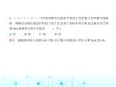 滬教版初中九年級化學(xué)上冊第3章物質(zhì)構(gòu)成的奧秘素養(yǎng)基礎(chǔ)測試卷課件