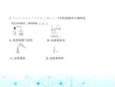 沪教版初中九年级化学上册期中素养综合测试卷课件