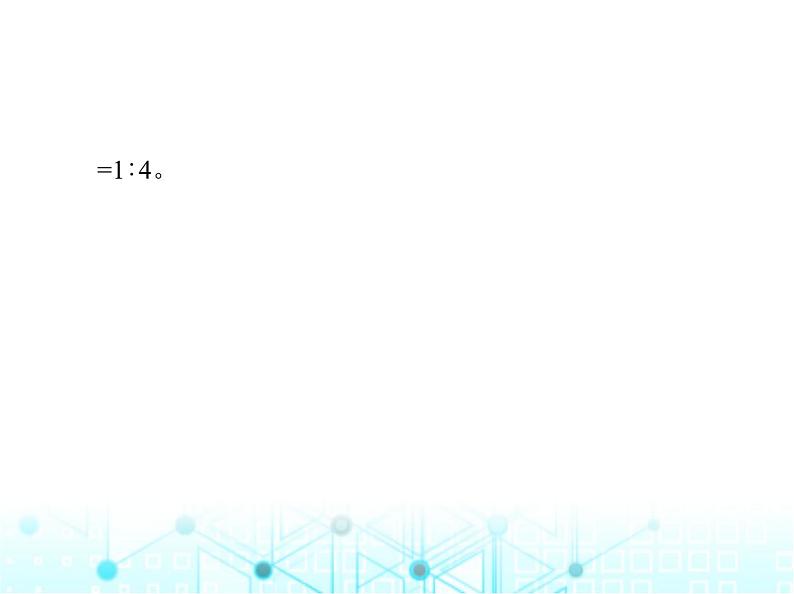 沪教版初中九年级化学上册专项素养综合练(三)课件第8页