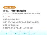 沪教版初中九年级化学上册第1章开启化学之门第3节第1课时常见的化学仪器化学实验基本操作课件