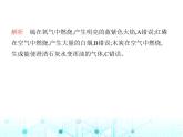 沪教版初中九年级化学上册第2章空气与水资源第2节性质活泼的氧气课件
