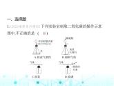 沪教版初中九年级化学上册第5章奇妙的二氧化碳基础实验4二氧化碳的实验室制取与性质课件