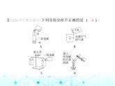 沪教版初中九年级化学上册第5章奇妙的二氧化碳基础实验4二氧化碳的实验室制取与性质课件