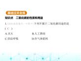 沪教版初中九年级化学上册第5章奇妙的二氧化碳第1节二氧化碳的性质与用途课件