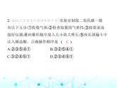 沪教版初中九年级化学上册第5章奇妙的二氧化碳第2节二氧化碳的实验室制法课件