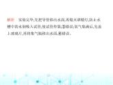 滬教版初中九年級(jí)化學(xué)上冊(cè)第2章空氣與水資源基礎(chǔ)實(shí)驗(yàn)1氧氣的實(shí)驗(yàn)室制取與性質(zhì)課件