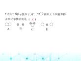 滬教版初中九年級化學(xué)上冊第3章物質(zhì)構(gòu)成的奧秘第1節(jié)第1課時微粒的性質(zhì)分子和原子課件