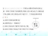 滬教版初中九年級化學(xué)上冊第3章物質(zhì)構(gòu)成的奧秘第1節(jié)第2課時原子的構(gòu)成相對原子質(zhì)量課件