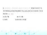 滬教版初中九年級化學(xué)上冊第3章物質(zhì)構(gòu)成的奧秘第2節(jié)第1課時元素與元素符號元素周期表課件
