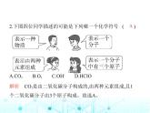 滬教版初中九年級化學(xué)上冊第3章物質(zhì)構(gòu)成的奧秘第3節(jié)第1課時化學(xué)式與化合價課件