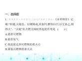 沪教版初中九年级化学上册第4章认识化学反应基础实验3燃烧条件的探究课件
