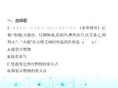 沪教版初中九年级化学上册第4章认识化学反应基础实验3燃烧条件的探究课件
