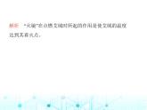 沪教版初中九年级化学上册第4章认识化学反应基础实验3燃烧条件的探究课件