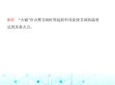 沪教版初中九年级化学上册第4章认识化学反应基础实验3燃烧条件的探究课件