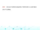 沪教版初中九年级化学上册第4章认识化学反应基础实验3燃烧条件的探究课件