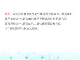 沪教版初中九年级化学上册第4章认识化学反应第3节第1课时化学反应的表示方法课件