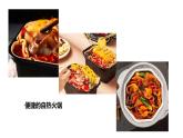 2024中考化学试题研究专题《自热火锅之探秘——加热包的使命与归宿》 课件