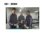 2024中考化学试题研究专题《自热火锅之探秘——加热包的使命与归宿》 课件