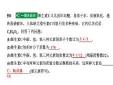 2024重庆中考化学二轮复习专题五 综合计算题 （课件）