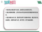 【核心素养】课题3第2课时《物质组成的表示》课件PPT+教学设计+同步练习（含答案和教学反思）