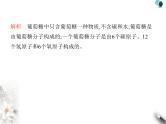 人教版初中九年级化学上册第四单元自然界的水课题3物质组成的表示第一课时化学式与化合价课件