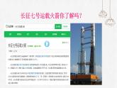 初中化学人教版九上第五单元课题3 利用化学方程式简单计算 高效课件
