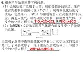 第5单元化学方程式专题四如何正确书写化学方程式课件人教版