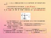 九年级化学重点题目精讲第五单元化学方程式课件