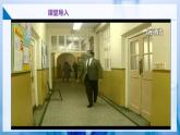 沪教版九上化学  1.3 怎样学习化学-化学实验（课件+练习+素材）
