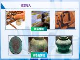 沪教版九上化学  1.3 怎样学习化学（课件+练习）