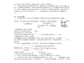 第一节 运动的水分子（练习）-2024-2025学年9上化学同步精品课堂课件（鲁教版2024）