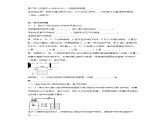 第二节 氧气的性质同步练习-2024-2025学年9上化学同步精品课堂课件（鲁教版2024）