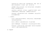 跨学科实践活动2 基于特定需求设计和制作简易供氧器  练习-2024-2025学年9上化学同步精品课堂课件（鲁教版2024）
