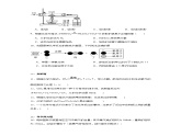 5.2化学反应的表示同步练习-2024-2025学年9上化学同步精品课堂课件（鲁教版2024）