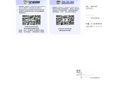 5.3化学反应中的有关计算同步练习-2024-2025学年9上化学同步精品课堂课件（鲁教版2024）