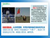 人教版初中化学9上 第一单元 课题二 化学实验与科学探究 第三课时  课件+教案+学案（含答案）