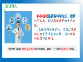 人教版初中化学9上 第一单元 课题二 化学实验与科学探究 第三课时  课件+教案+学案（含答案）