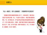 人教版（2024）九年级化学上册课件  实验活动4  燃烧条件的探究