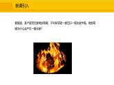 人教版（2024）九年級化學上冊課件  6.1.2  碳單質的化學性質