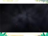 科粤版(2024)化学九年级上册 5.2 碳 PPT课件+教案